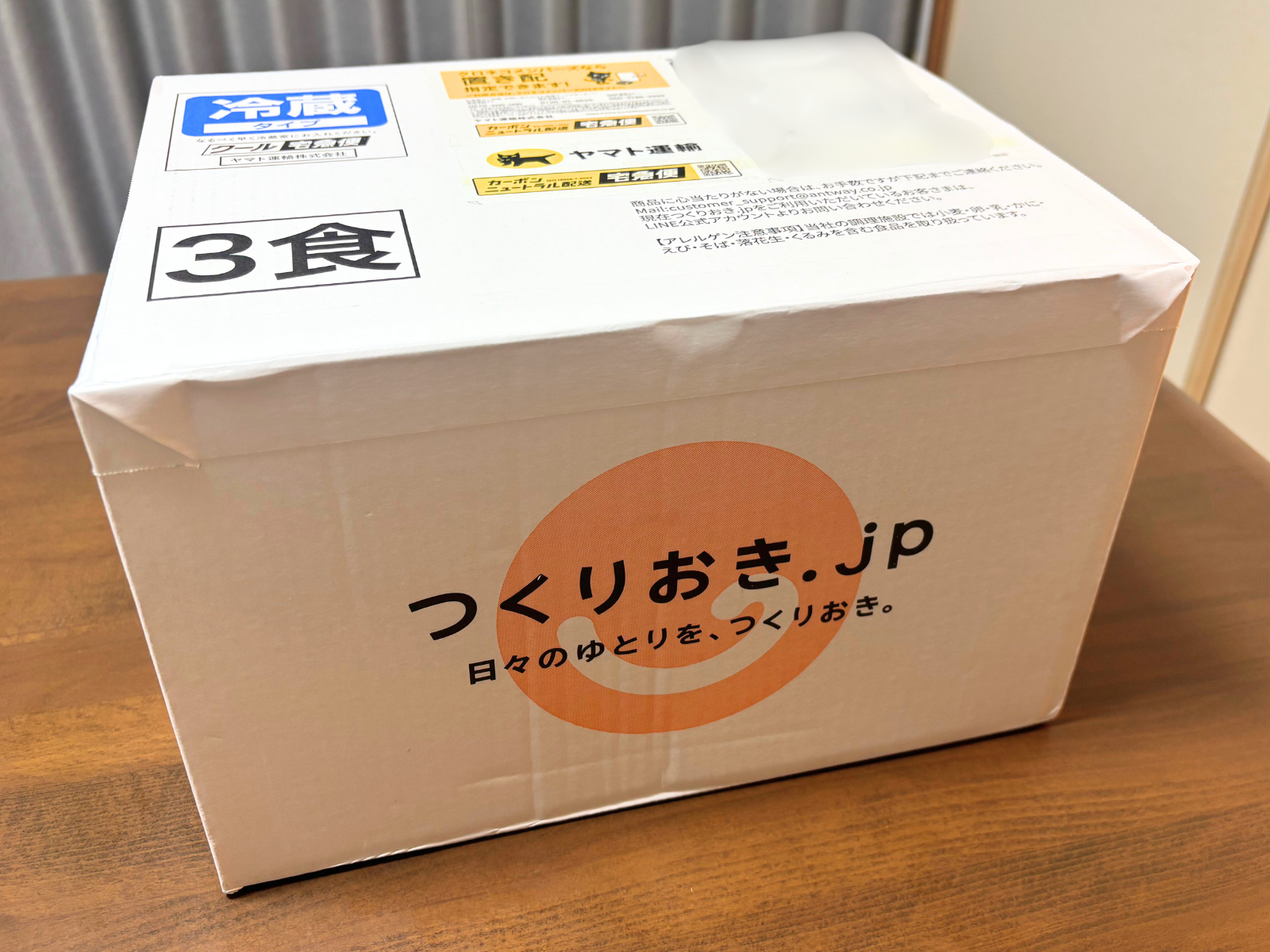 ツクリオ実食写真