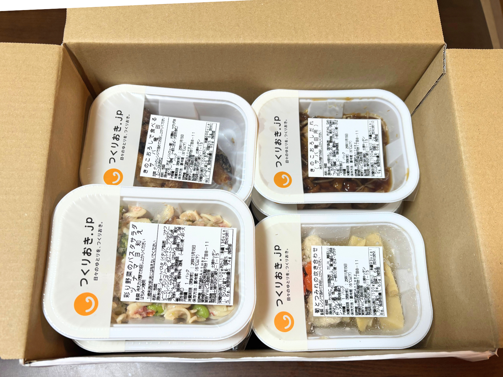 ツクリオで実際に届いた4容器（3食プラン）