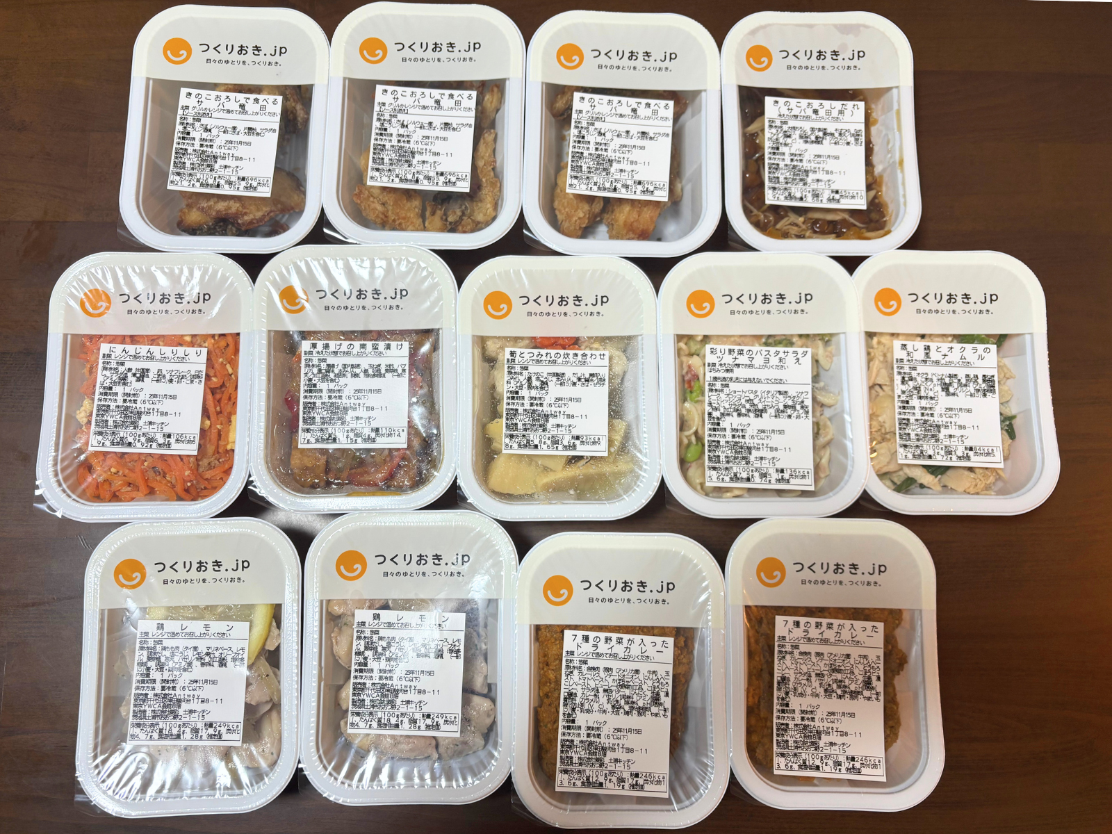 ツクリオ実食写真 ツクリオ 旧つくりおき.jp は一人暮らしでも使える 2人前プランの活用法 20 1